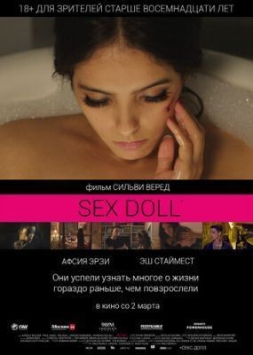 Sex Doll (2016)